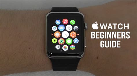 instructions for apple smart watch